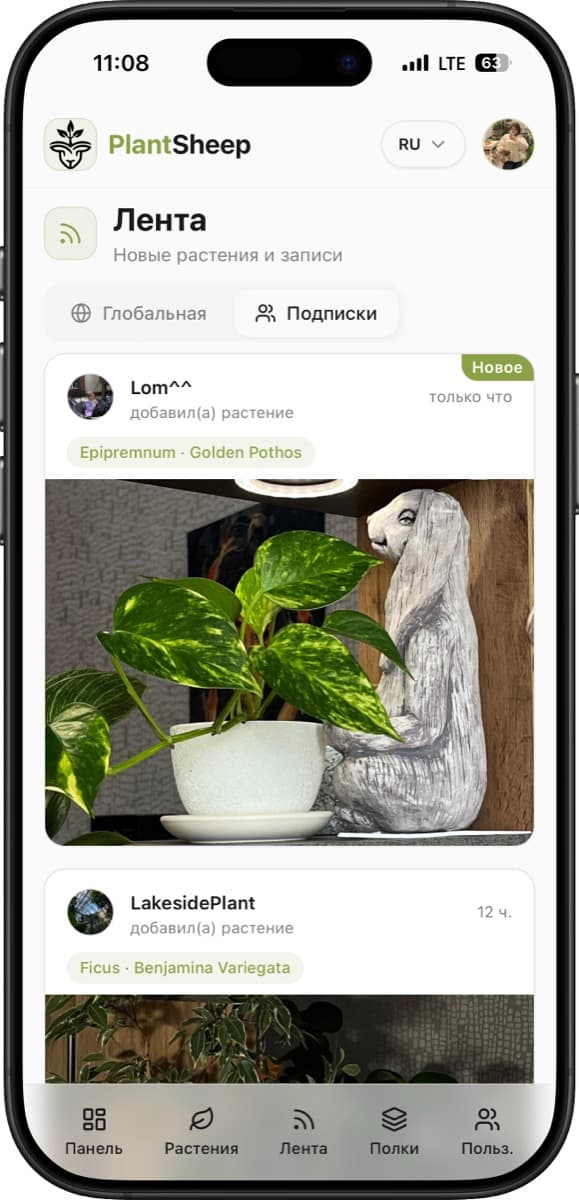 Смотрите, что выращивают другие